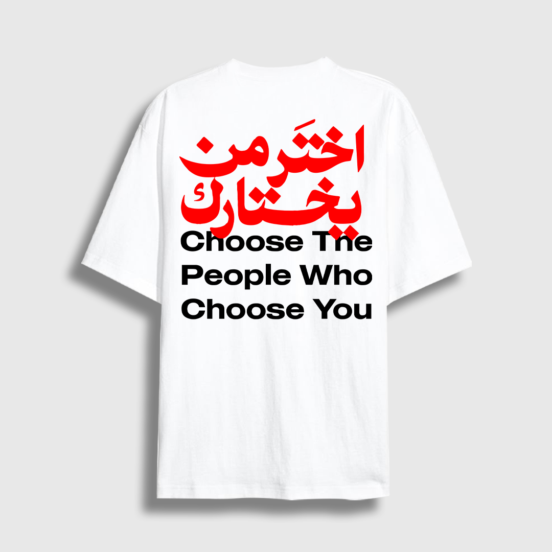 Choose Oversize T-shirt