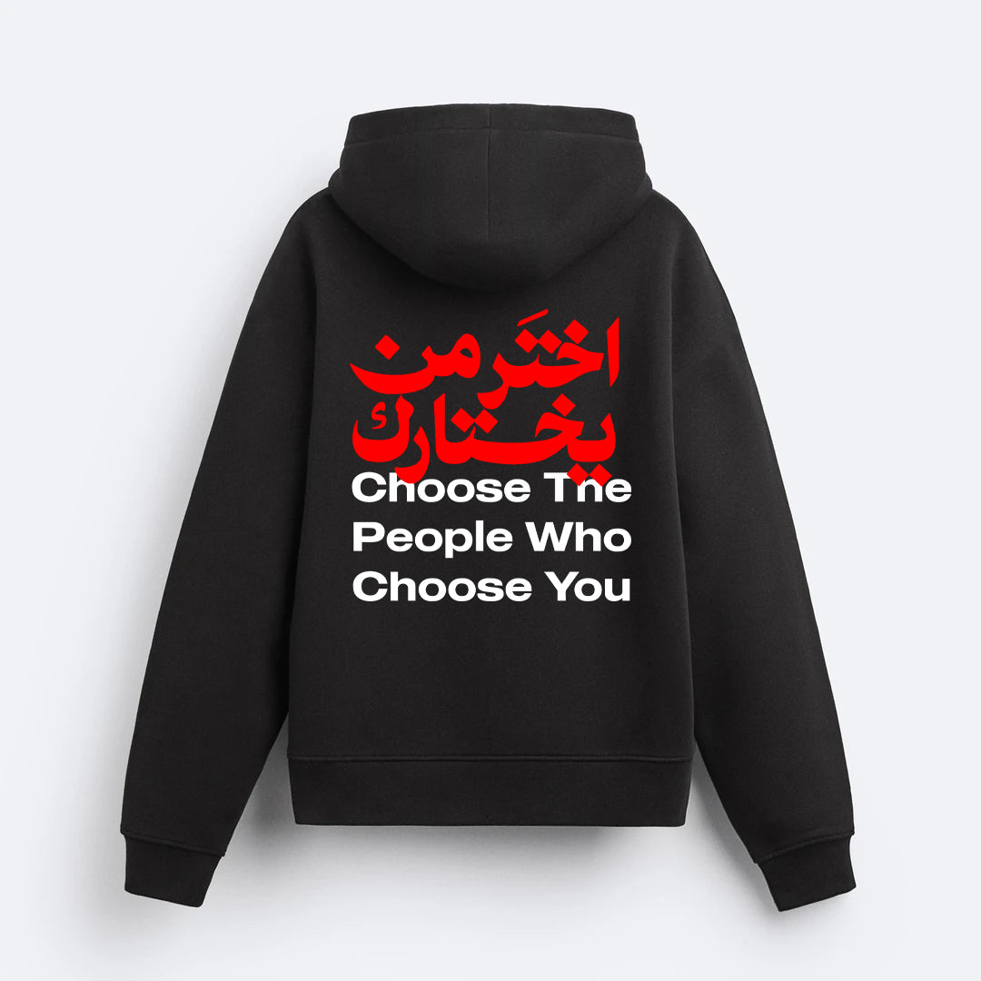 Choose Hoodie